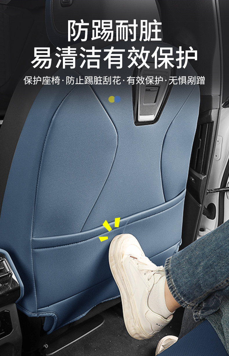 Rear Seat Anti-Kick Pad Protective Cover for BMW 5 Series i5