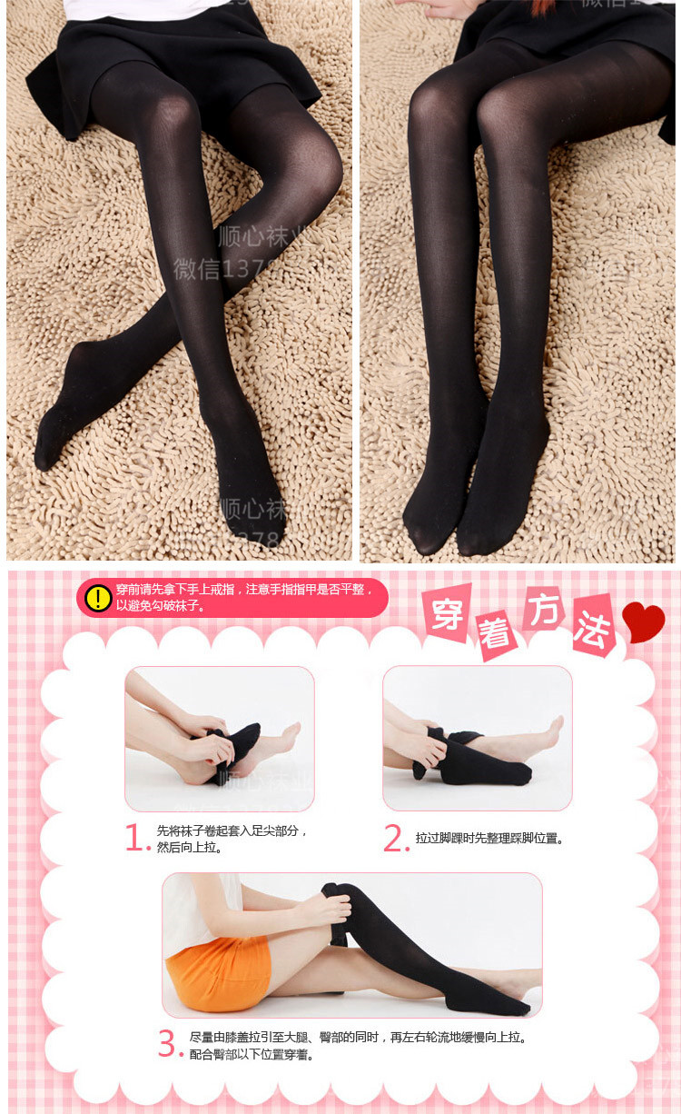 Chaussettes - collants - Ref 772076 Image 12