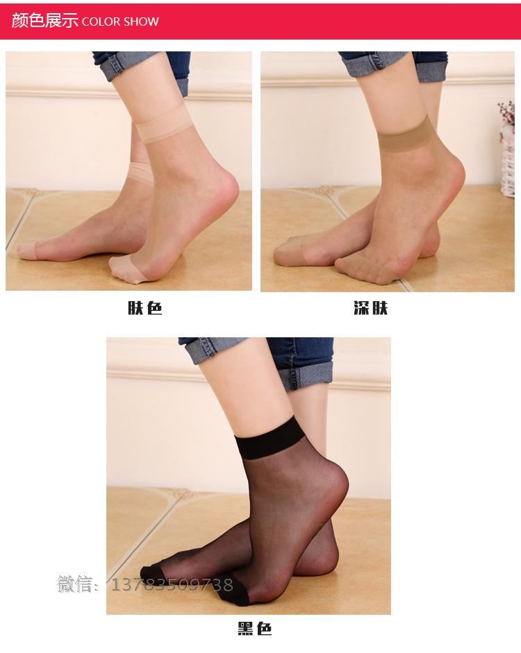 Chaussettes - collants chaussettes de soie cristal - Ref 777912 Image 14