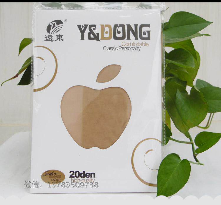 Chaussettes - collants F618 - Ref 754129 Image 6