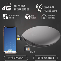IKOS Apple Skin SIMBOX Full Netcom 4G version WiFi mobile phone is a special artifact for free roaming and account protection when going abroad