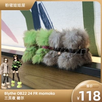 Блайт Сяобу Азон Момоко Секс FR24 22 Sun Dongxu Doll Wool Boots