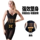 LL3743 Black (Open File)