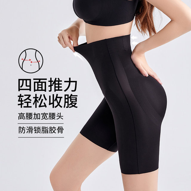 Tingmei Abdominal Muscle Suspension Pants High Waist Abdominal Pants to Shrink Belly and Lift Buttocks Shaping Pants Naked Feeling Seamless Shaping Panties for Women