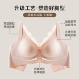 婷美 Deep V Sexy Inclusce Forming Loonswear Anti-Droop Корректировка кружевного кружевного