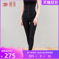 Tingmei pressurized high waist waist waist slimming plastic pants body shaping crotch hip hip hip hip small belly leg pants