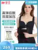 Tingmei Back-off weight light one-piece shapewear Women's body shaping clothing Abdominal girdle shaping clothing