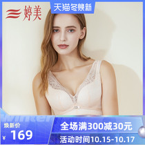 Tingmei new small breasts gather bra sexy lace comfortable on collection of sub-milk without steel ring underwear women