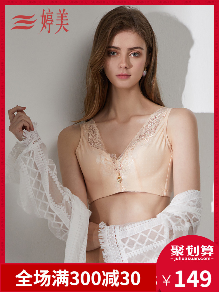 Tingmei comfortable and breathable non-rimmed underwear Female sense lace small chest gathered anti-hanging up to adjust the bra