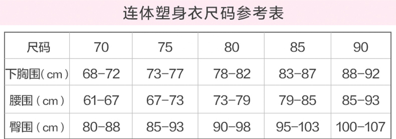 Body sexy en polyester - Ref 652365 Image 31