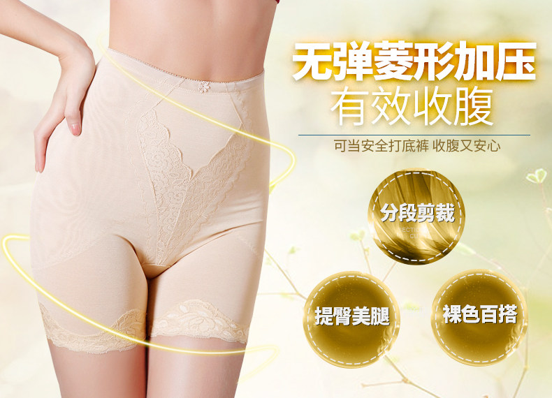 body amincissant sexy en nylon - Ref 670579 Image 10