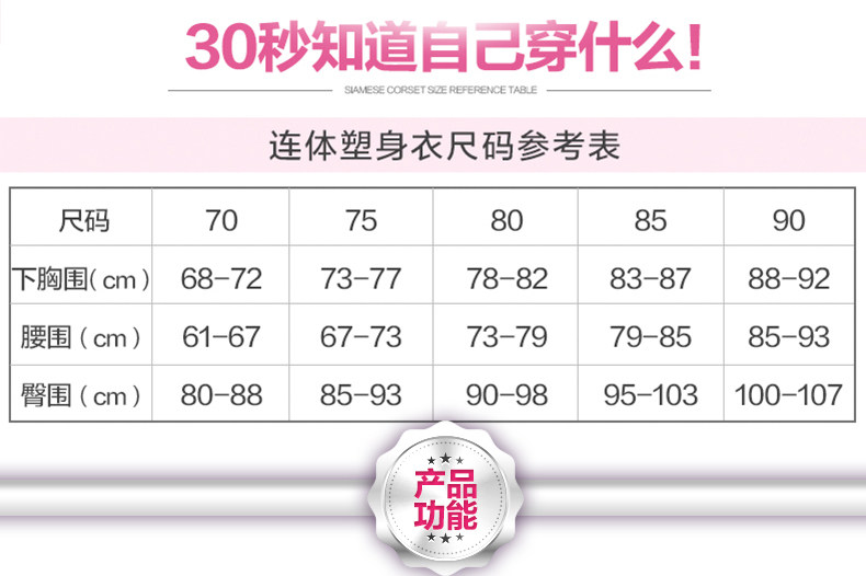 Sous-vêtement minceur sexy en nylon - Ref 696981 Image 17