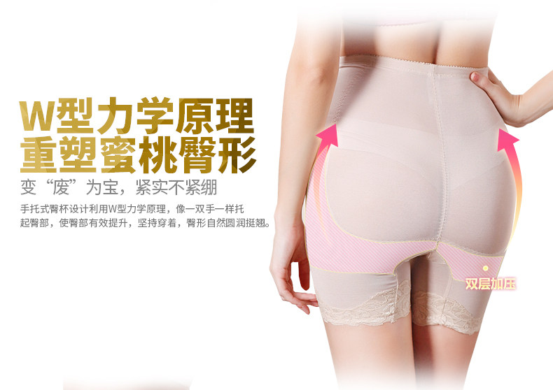 body amincissant sexy en nylon - Ref 670579 Image 16