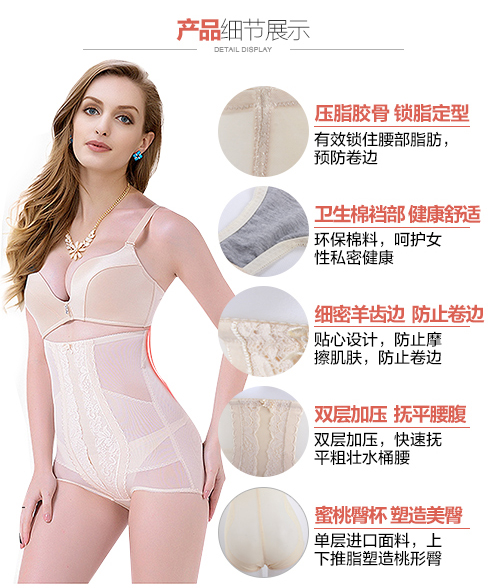 Tingmei đích thực bụng eo hông chân cao eo thon quần cơ thể mùa thu đông quần lót nữ triumph