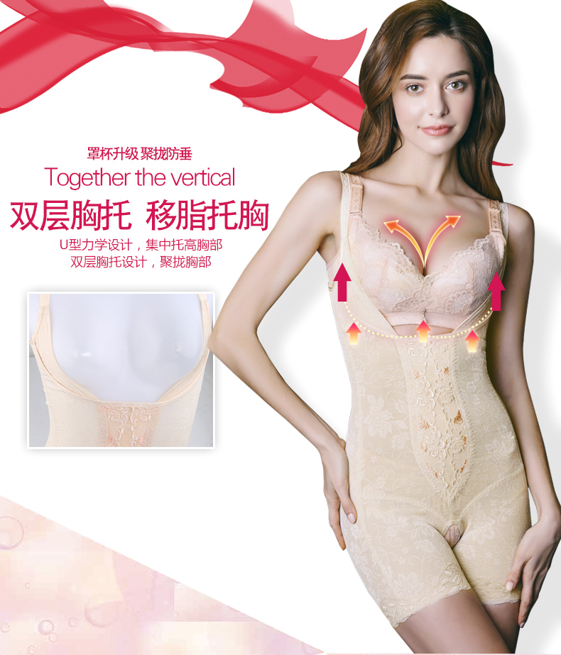 Body sexy en polyester - Ref 652365 Image 33