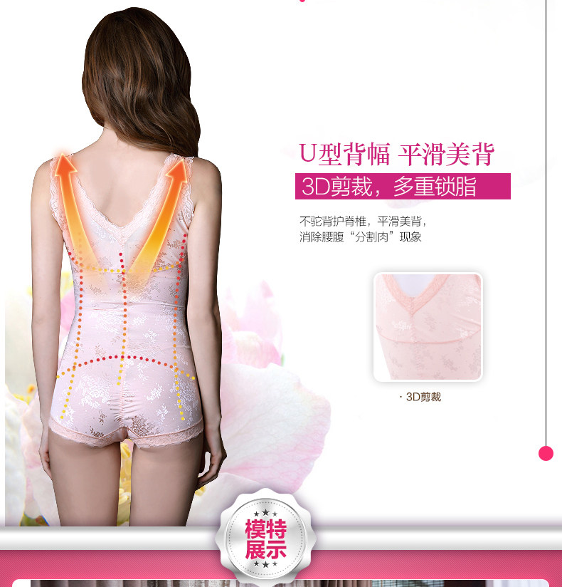 Sous-vêtement minceur sexy en nylon - Ref 696981 Image 21