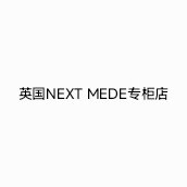 英国NEXT MEDE专柜店的LOGO