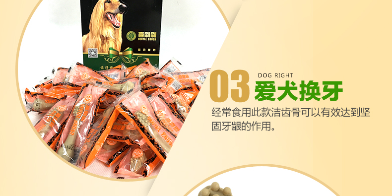 Huấn luyện chó ăn nhẹ, hãy đánh răng, làm sạch răng, răng, răng, răng, hôi miệng, chó nhỏ, thú cưng, đồ ăn nhẹ, nhai chó, gậy răng hàm snack cho chó