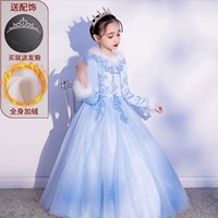 1901 синие волосы воротник плюс бархат [следуйте за короной]