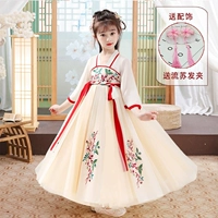 2096 Цвет шампанского [Следуйте по отправному клипу]