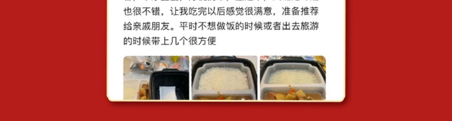 【三大碗】广州酒家速食自热米饭大份量