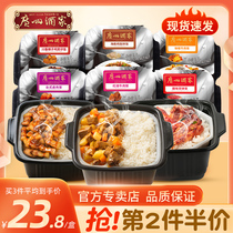 Guangzhou restaurant self-heating rice convenient instant lazy food self-heating rice claypot rice heating instant self-heating hot pot