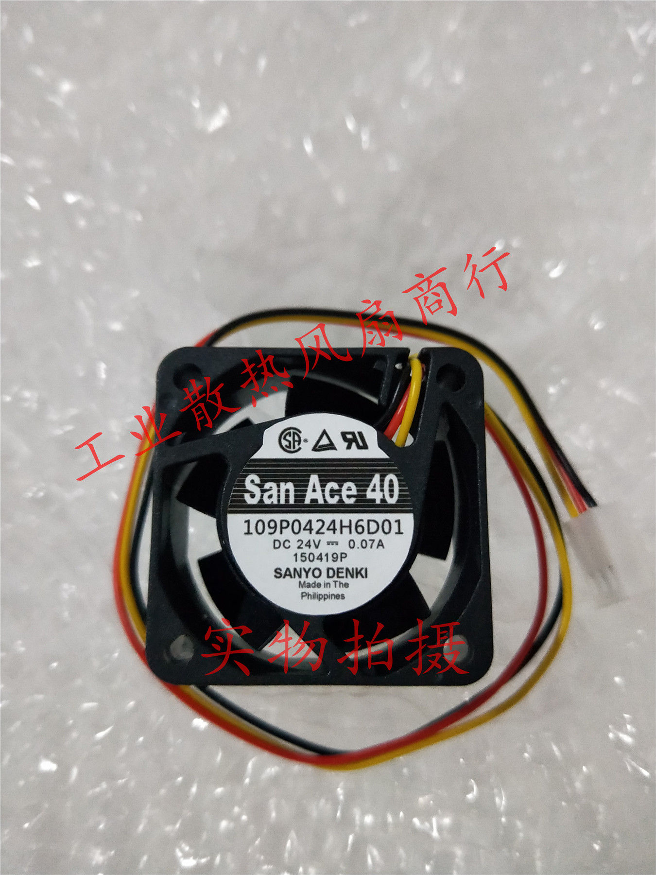 109P0424H6D01 New Sanyo Sanyang 4020 24V 0 07A Fan Fan for Narco System cooling fan