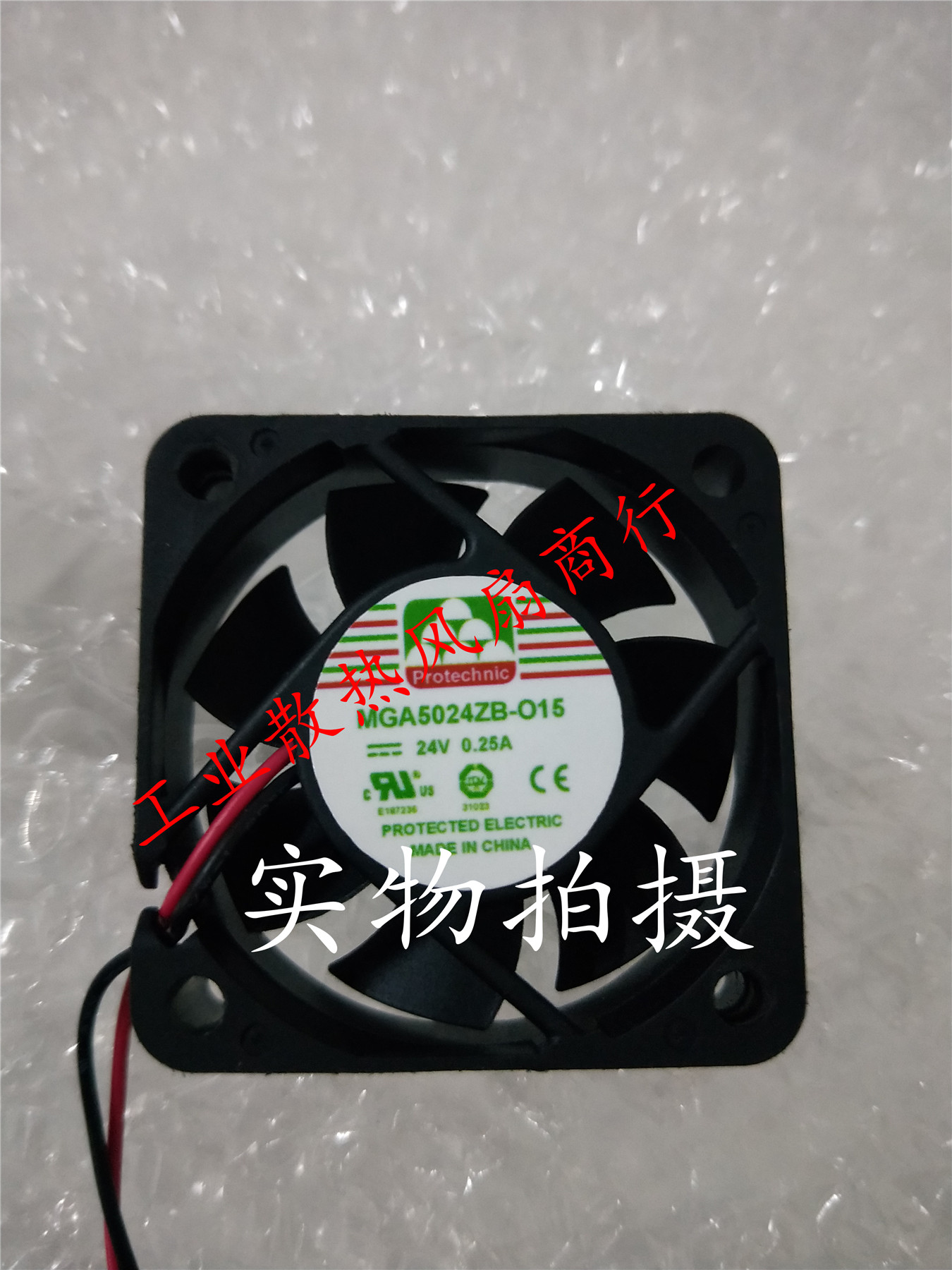 Original installation Yongli MGA5024ZB-O15 5015 5cm 24V 25A 2 0 Line frequency inverter fan