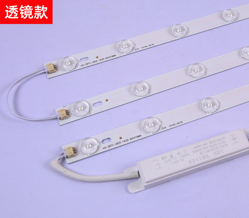 [USD 9.23] Led office light replacement modified light strip led office ...