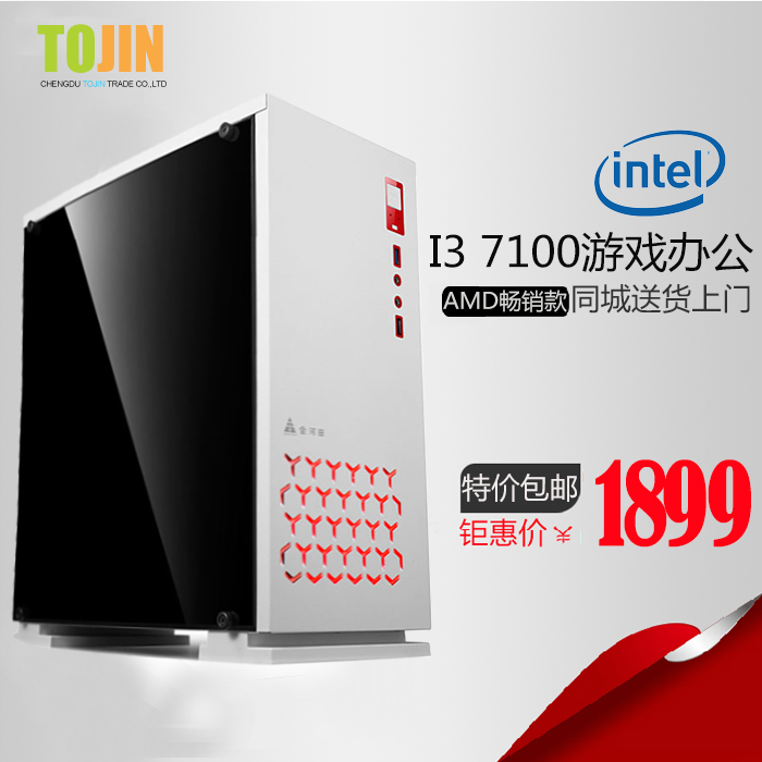 I3-4150 desktop computer host assembly DIY compatible office home complete machine complete-Taobao