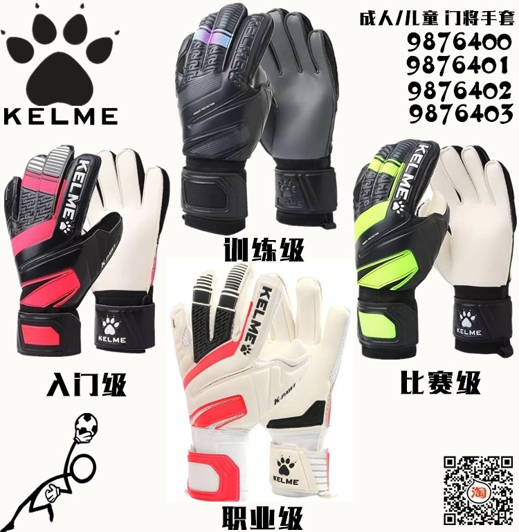 KELME GOALKEEPER GLOVES 9876402 for grass 9876403 9876401 9876400