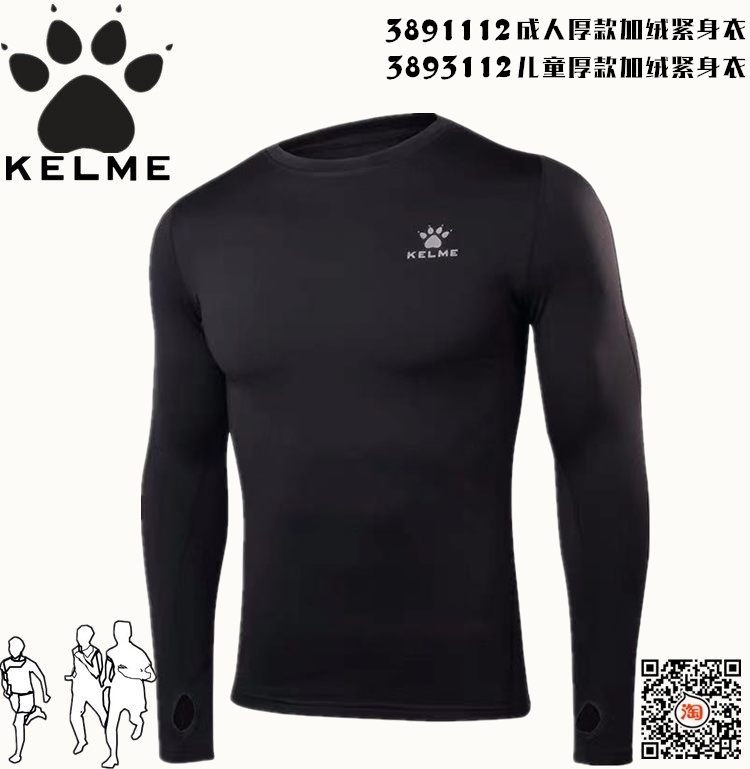 KELME Kalmei Children Adult Thick Tight 3891112 High Collar Thick K15Z732 3881109