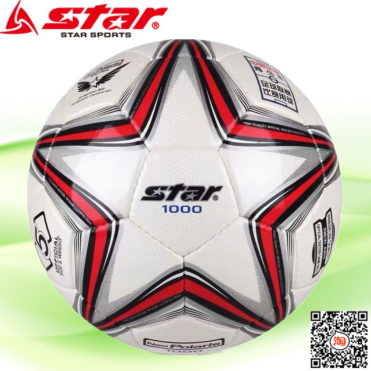 STAR Sida SB374 SB374 SB375 SB375 SB375TB SB375TB UEFA Recognized Ball Classic 1000 Series