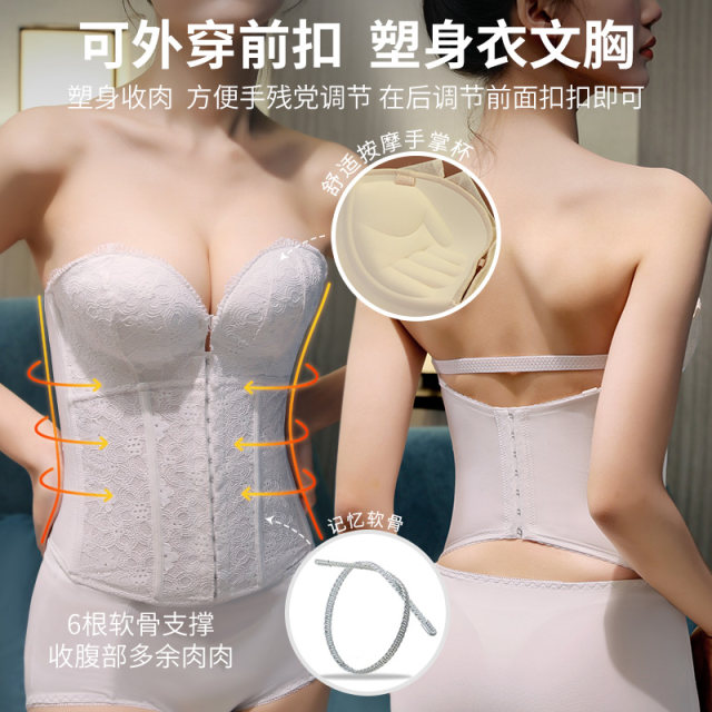 Wedding ພິ​ເສດ underwear invisible artifact ສັດ​ປີ shapewear push-up ຮູບ​ໃສ່ dress bridesmaid bra strapless​