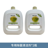 (J2) 2 бутылки антибактериального чистящего средства.