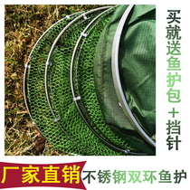 Small fish protection stainless steel double ring fishing net pocket thickened glue-coated quick dry fisherman net pocket 2022 new wild fishing exclusive