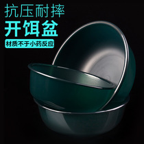 Bait pot open bait pot three-piece set of bait mixing pot rubbing bait pull bait tray box fishing mix bait feed and fish food bowl