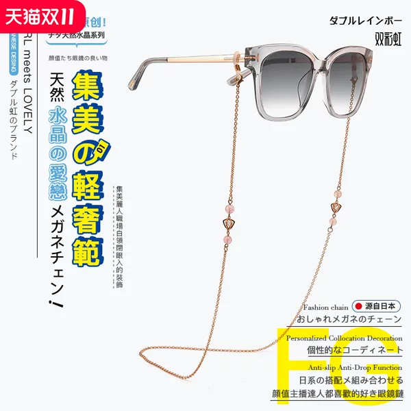 Товары от 双彩虹旗舰店