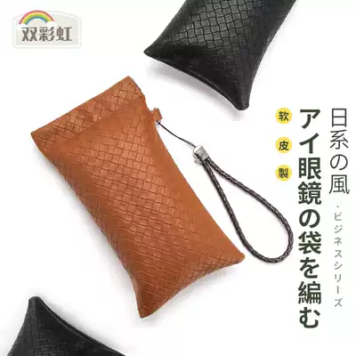 Japanese glasses bag male myopia portable storage bag retro compression compression automatic closing sunglasses eye bag female