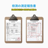 Японские очки, чистящее средство, объектив, мобильный телефон, экран, лечебный спрей, кондиционер