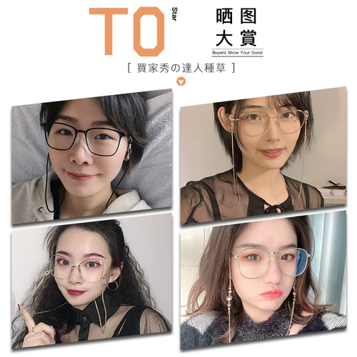 Японские очки, цепь, защитный ретро ремешок на солнечной энергии, цепочка, серебро 925 пробы, стиль Лолита