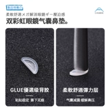 Подушка безопасности, японские очки, импортный силиконовый нескользящий массажер с аксессуарами