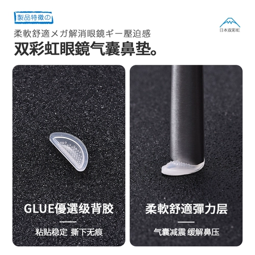 Подушка безопасности, японские очки, импортный силиконовый нескользящий массажер с аксессуарами