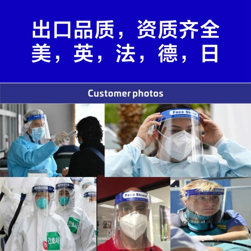 Защитная маска Пяти -летняя магазин девять цветной пыли. Профилактика. Эпидемия Эпидемическая антироплетки Прозрачные маски для лица, приготовление пищи, приготовление пищи, экраны изоляции жареных масла.