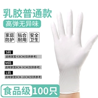 9 -INCH [White Latex High Bomb Обычная модель] 100/коробка