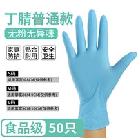 9 -inch [Tiansan Ding 款 款 9] 100/коробка