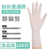 12 -inch [белая утомительная обычная версия] 100/коробка