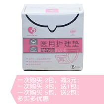 jianzhijia pregnant women waiting for childbirth gauze lengthened and widened sanitary napkins jianzhijia womens menstrual care pad towel