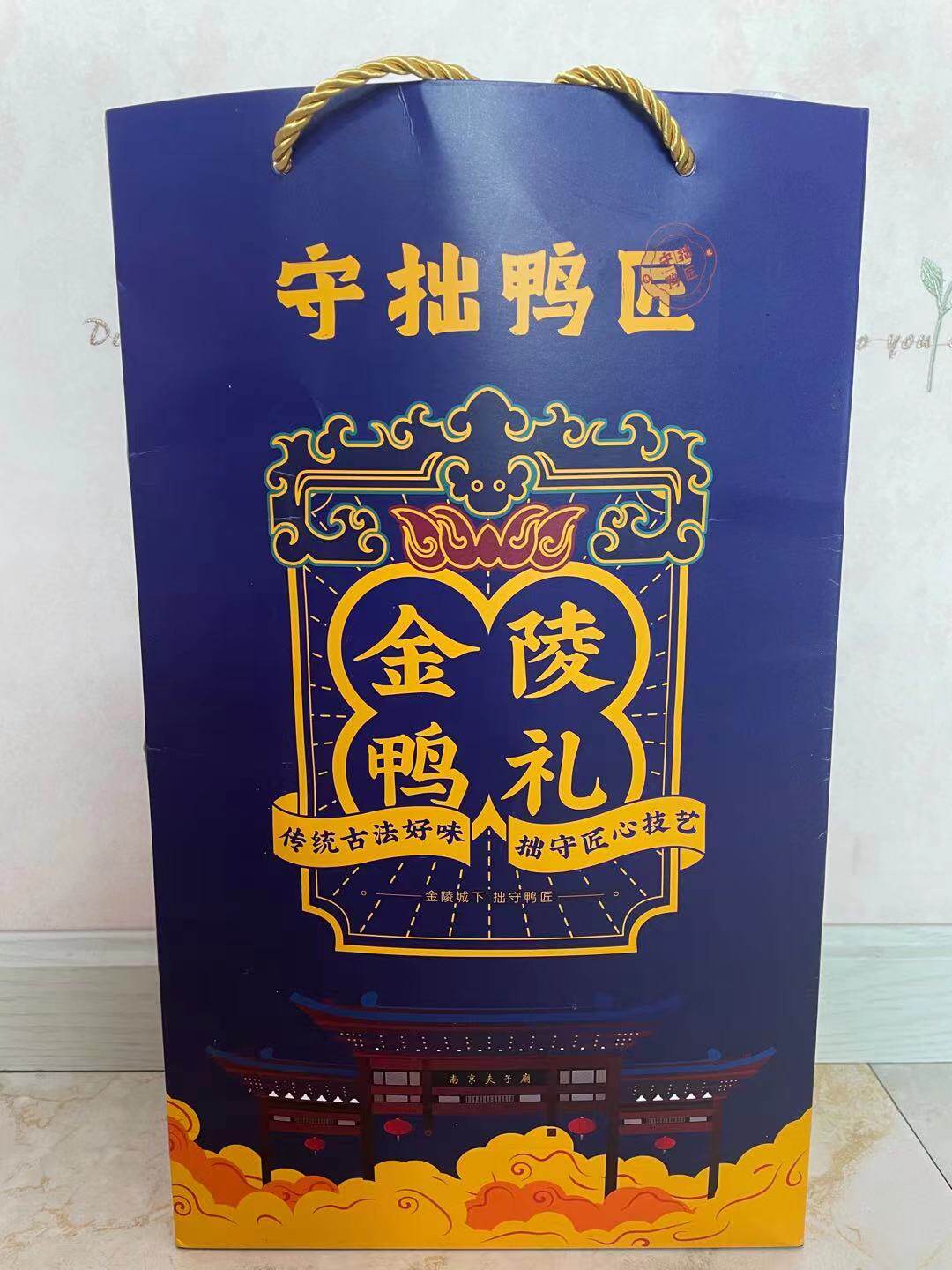 Nanjing salted duck Jiangsu specialty Authentic Shou Yi duck craftsman Osmanthus flavor Whole now made gift box Jinling Hotel