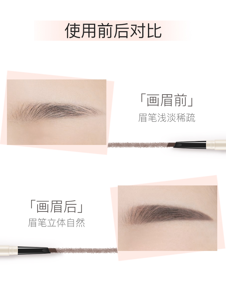 yueer double head eyebrow pen is waterproof and sweat proof, not easy to decolorize, durable and easy to color, beginner's one word eyebrow with eyebrow brush authentic